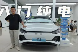 不到10万，纯电续航超400km，比亚迪e2值得买吗？视频封面