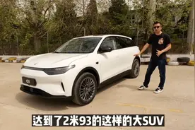 15.58万能买到多强的纯电大SUV？实拍体验零跑C11入门的舒享版视频封面