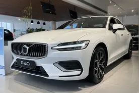 论安全，真绕不开它！如今降至21.49万，全系2.0T，体验沃尔沃S60图片