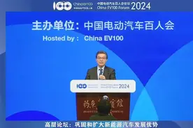 院士说：电车起火率比油车低 他的讲话还有哪儿不对劲？视频封面