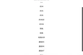 2005-2022年款江淮汽车维修手册和电路图线路图接线图资料图片