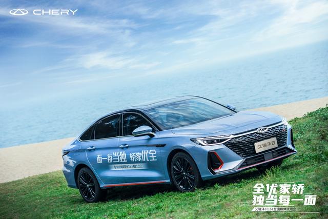 回顾厦门试驾艾瑞泽8，“中国式豪华轿车”真不是嘴上说说而已