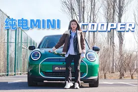 纯电MINI COOPER试驾：14.88万外观依旧MINI，驾驶比燃油版更轻松视频封面