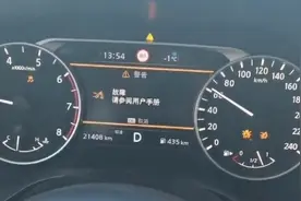 【汽车3·15】CVT变速箱成最大隐患，东风日产何时才能正视问题？图片