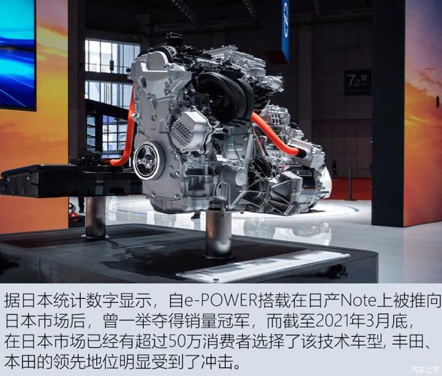 新轩逸的销量密码 技术解读日产e-POWER