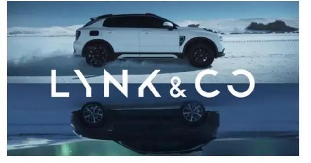 领克是什么品牌？