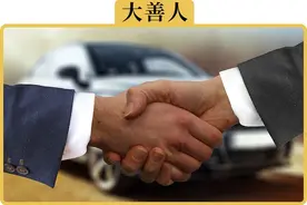 为什么4S店宁愿不收利息，也要劝你贷款买车图片