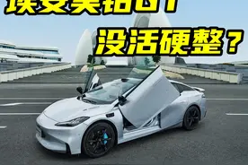 埃安昊铂GT，没活硬整？图片