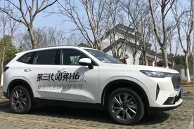 第三代哈弗H6表现如何？跑到镇江试驾一天，带来我的真实体验图片