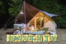 自以为不得了的露营装备清单图片