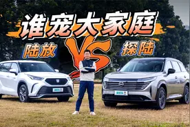 比皇冠陆放大一圈，来自东风日产探陆的下马威视频封面