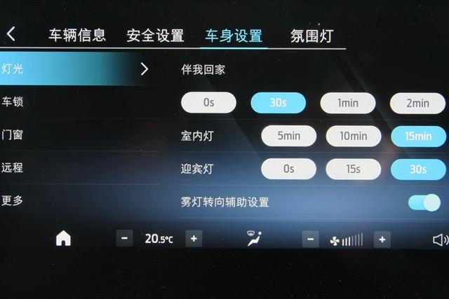江铃福特科技领睿试驾感受：空间宽大 乘坐舒适