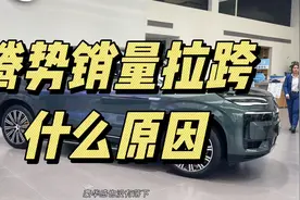 比亚迪高端品牌，腾势销量这么差，只是价格贵吗？视频封面