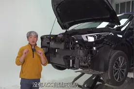 奇瑞艾瑞泽5 Plus拆解：好歹前后都有防撞梁视频封面
