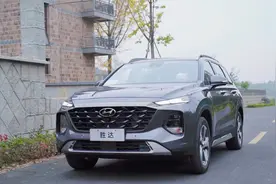 试驾北京现代第四代胜达旅行家，这些小细节你们知道吗？视频封面