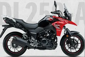 新款豪爵铃木DL250-C/A上市图片