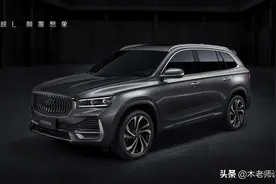 吉利五座SUV定名“星越L”，更多官图细节曝光，预计5月上市图片