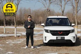 38号车评中心 大号神车是否真神？测评五菱宏光PLUS视频封面