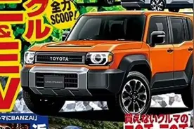 新普拉多还没发售，"小号普拉多"就要来了？预计价格更低图片