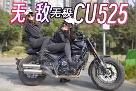 缺点多但是价格强！无极CU525优缺点总结【图文版】无广试驾图片