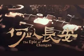 160年历史底蕴，38年造车经验，长安创领中国汽车图片