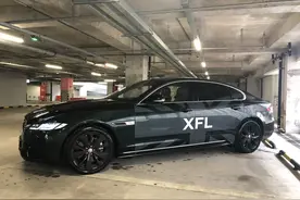 试驾捷豹XFL：顶配优惠15万，比宝马330还便宜，它的槽点有哪些？图片