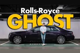 车主越来越年轻？试驾劳斯莱斯古思特视频封面