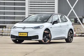 上汽大众ID.3配置解读，欧洲新能源车销量第一，实力表现如何图片