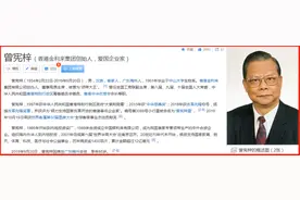 “粤A88888”车主曾宪梓：每天个人开销不足50元，累计捐款超10亿图片