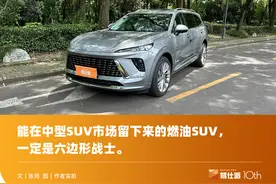 试驾别克昂科威PLUS：弱者躺平，强者变革图片