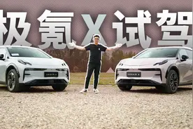 极氪X双车抢先对比详细评测，四座版五座版你选哪个？｜聚光电场