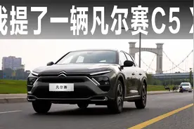 凡尔赛日记 | 从种草到入手，我用了48小时视频封面