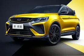 售价7.58万元起，2021款吉利缤越正式上市图片