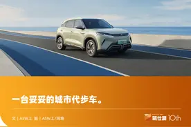 比亚迪元UP动态评价：工具车属性明显，家用不会有抱怨图片