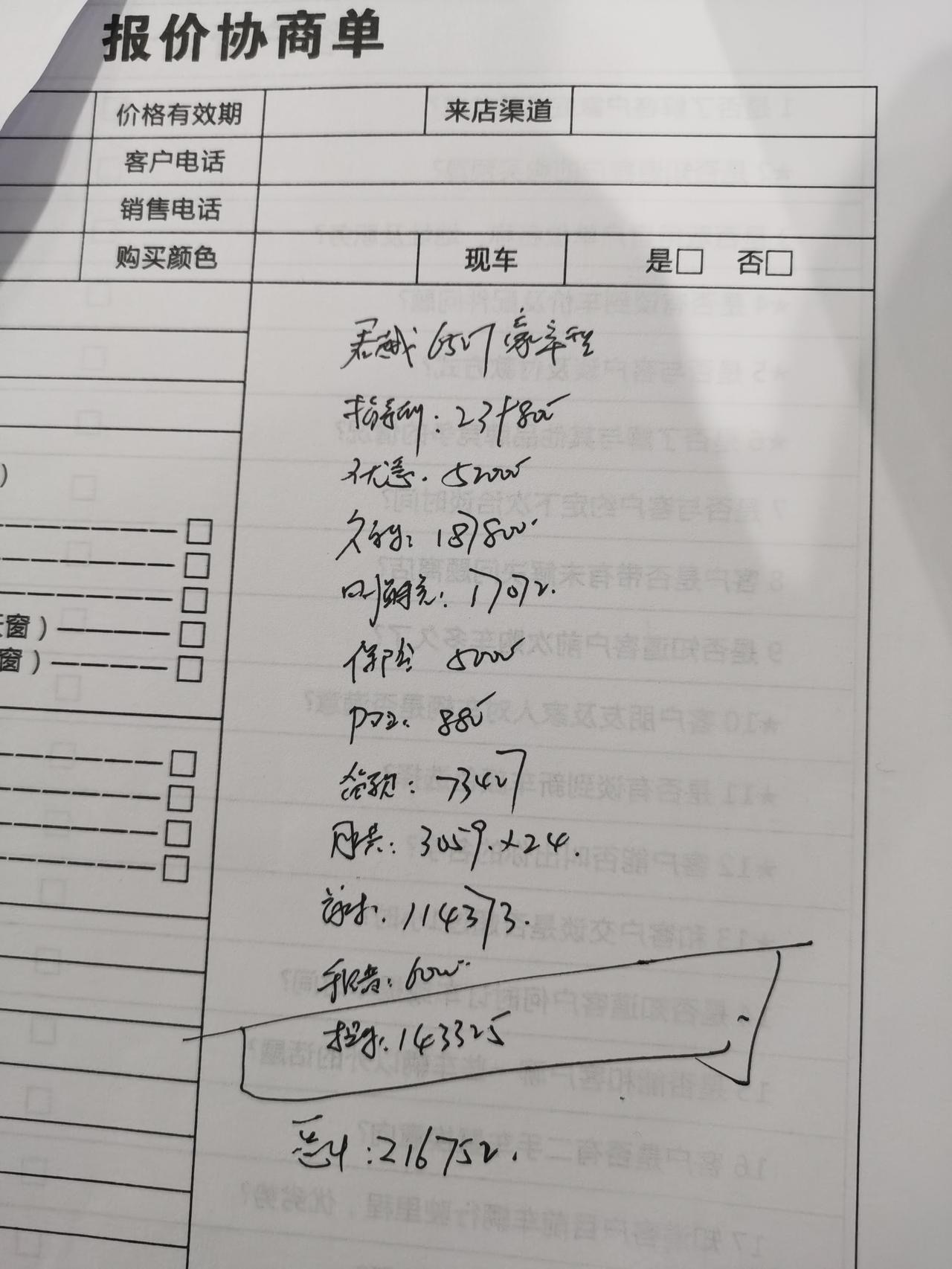 新君越2.0t油耗大吗_20万日系车与德系车对比_迈腾与君越选购分析