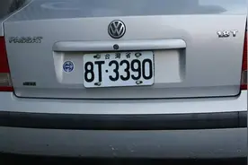 盘点各个国家和地区的车牌样式，难道真的是国内的最丑吗？图片