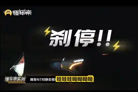 AEB紧急制动哪家强？实测成绩火热出炉！图片