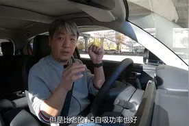本田XRV：底盘调校出乎意料，可惜没有混动车型视频封面