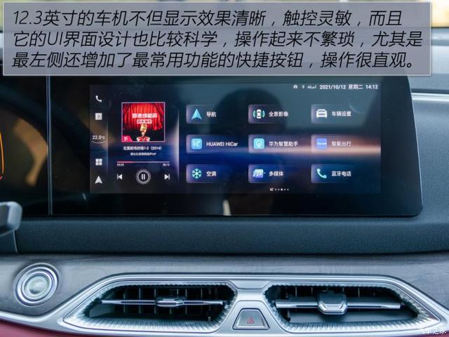 重回高性价比行列 试驾全新风光580