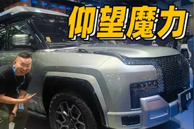 技术解读仰望U8：底盘结构如此精妙，中国制造值得仰望！视频封面