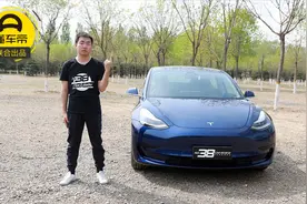 38号车评中心 首测国产特斯拉Model 3视频封面