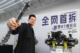 超详尽解密智界R7，看完没人敢说你是增程小白 | 吴佩频道视频封面