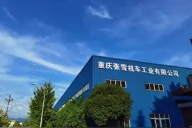 “重庆张雪机车工业有限公司” 首款三缸车型或将亮相9月摩博会图片