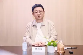 起亚杨洪海：不单纯追求低价，我们在中国市场站稳了图片