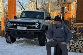 国产Bronco烈马，原来是这种感受视频封面