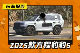 发力高阶智驾！新款豹5实车现身，带激光雷达+车载无人机图片
