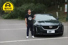 38号车评中心 详细测评凯迪拉克CT5视频封面