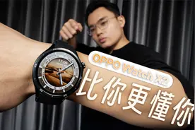 不是，OPPO Watch X2 还真评估出高血压了？视频封面