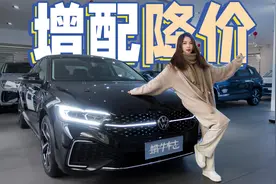 去年狂卖近20万台！24款帕萨特配置诱人，落地20万能拿下380TSI版图片