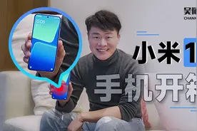 小米13首发开箱 单数的小米手机也挺香 | 吴佩频道